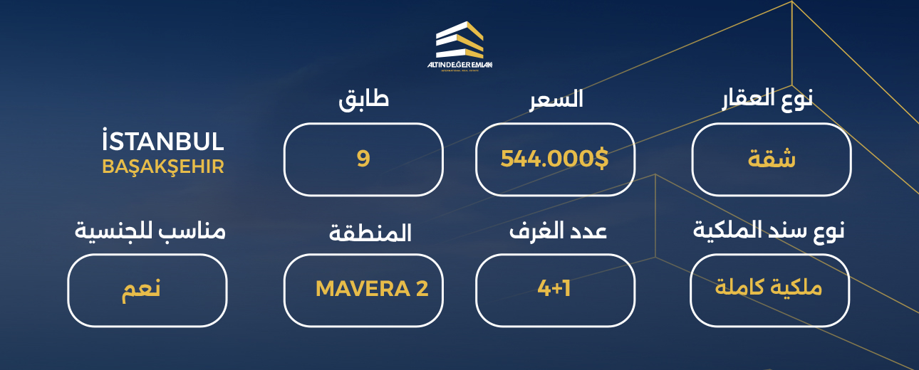 مافيرا 2 